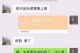 天长商账追讨清欠服务